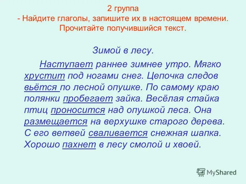 сочинение на тему зимнее утро. сочинение зимнее утро. ясное морозное зимнее утро сочинение егэ. сочинение на тему зима за окном. ясное морозное зимнее утро сочинение егэ.
