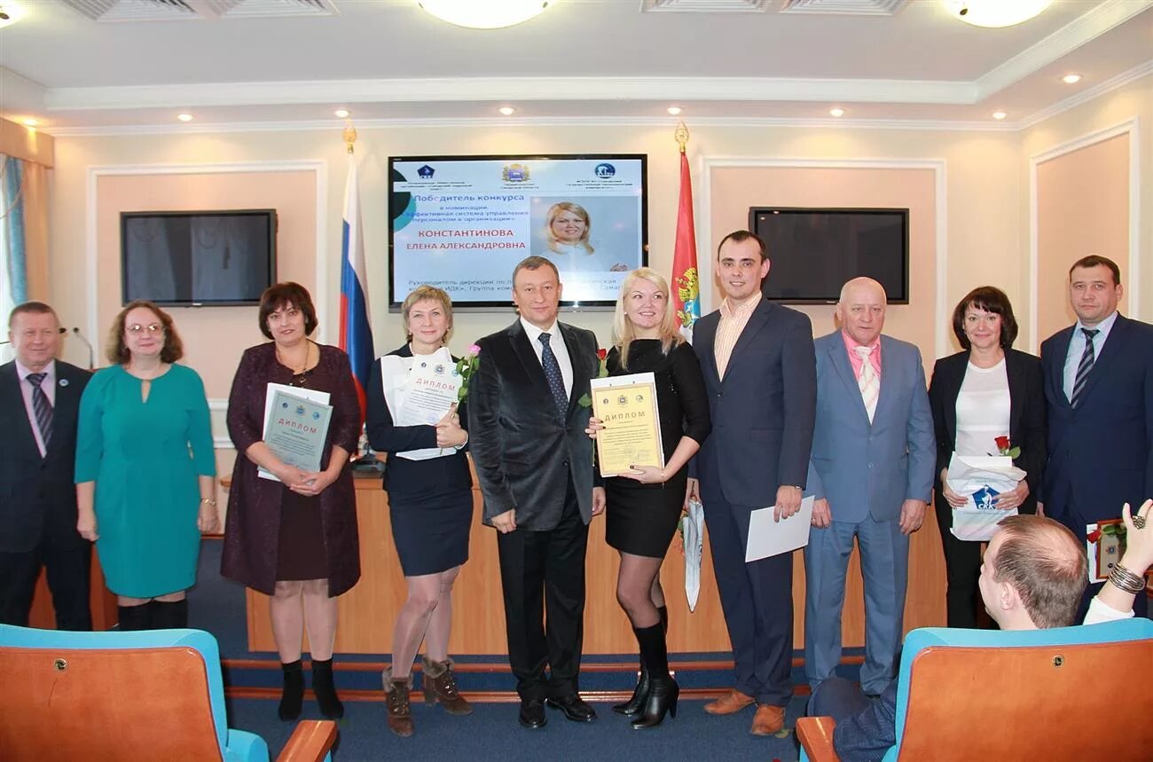 специалисты идк самара. ргутис мероприятие. самарский профсоюз соц. кадровый самара. сидоров алексей александрович самара траектория сервис.