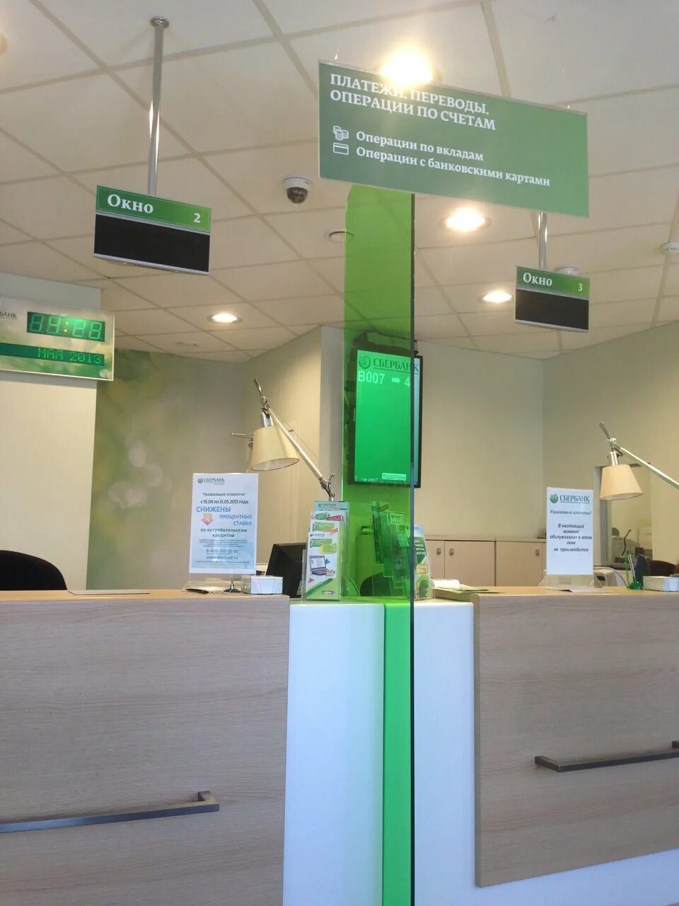 , 23к1. сбербанк офисы в санкт-петербурге. спб сбербанк бухарестская. бухарестская улица санкт-петербург 43. ул.
