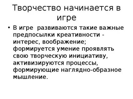 Историко генетический метод пример