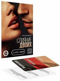 Игры для двоих дома