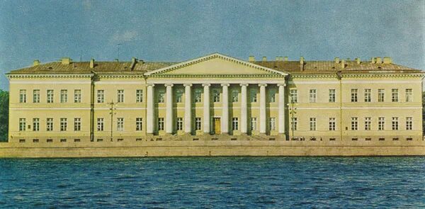 Российская академия наук ленинский проспект. Ленинский проспект 32 а здание ран. 1783—1785 гг. Молодая академия наук. Институт славяноведения российской академии наук.