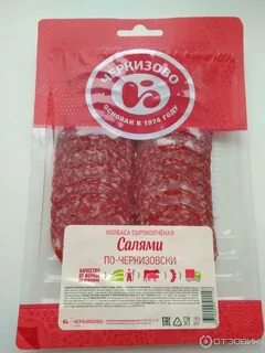 Черкизовский мясокомбинат москва