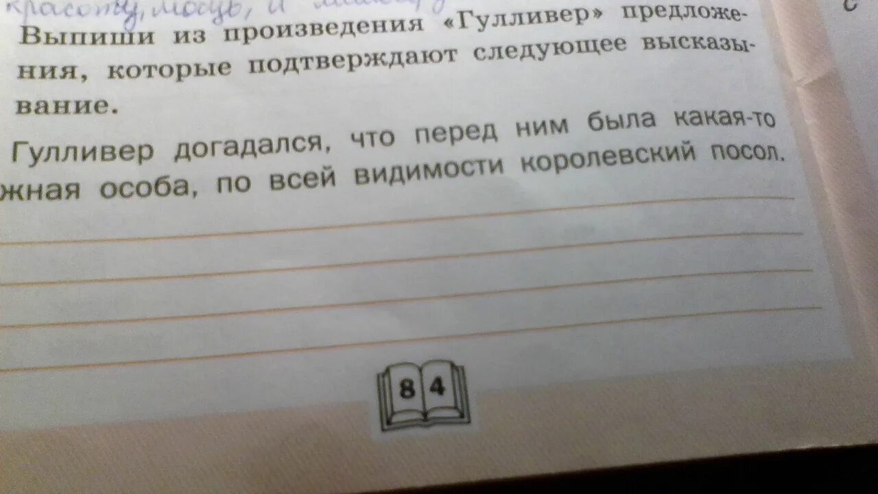 Выпиши произведения