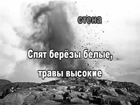 А закаты алые минус и текст. А закаты Алые Алые Алые караоке. Караоке закаты Алые Алые. Караоке песни а закаты Алые. А закаты Алые песня караоке.