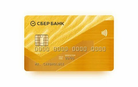 Какая сумма на золотой карте