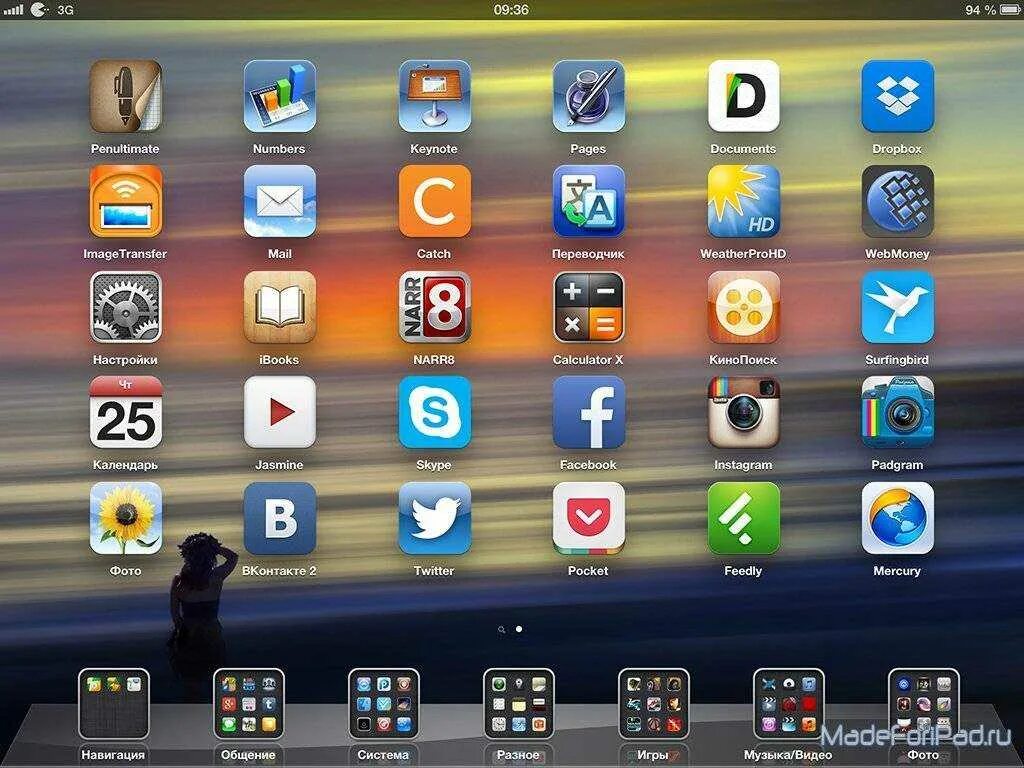 Приложения youtube ipad. Приложения на айпаде. приложения для ipad. иконки приложений на айпаде. программа для ipad.