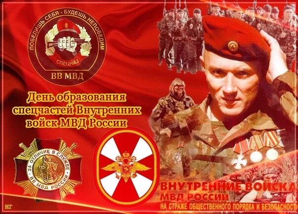 Какой праздник отмечается 27 апреля