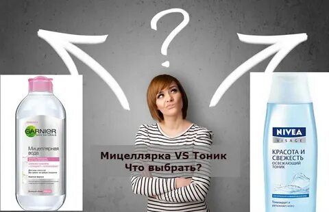 В чем отличие лосьона