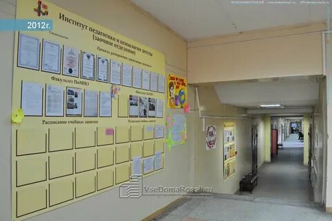 Университет космонавтов