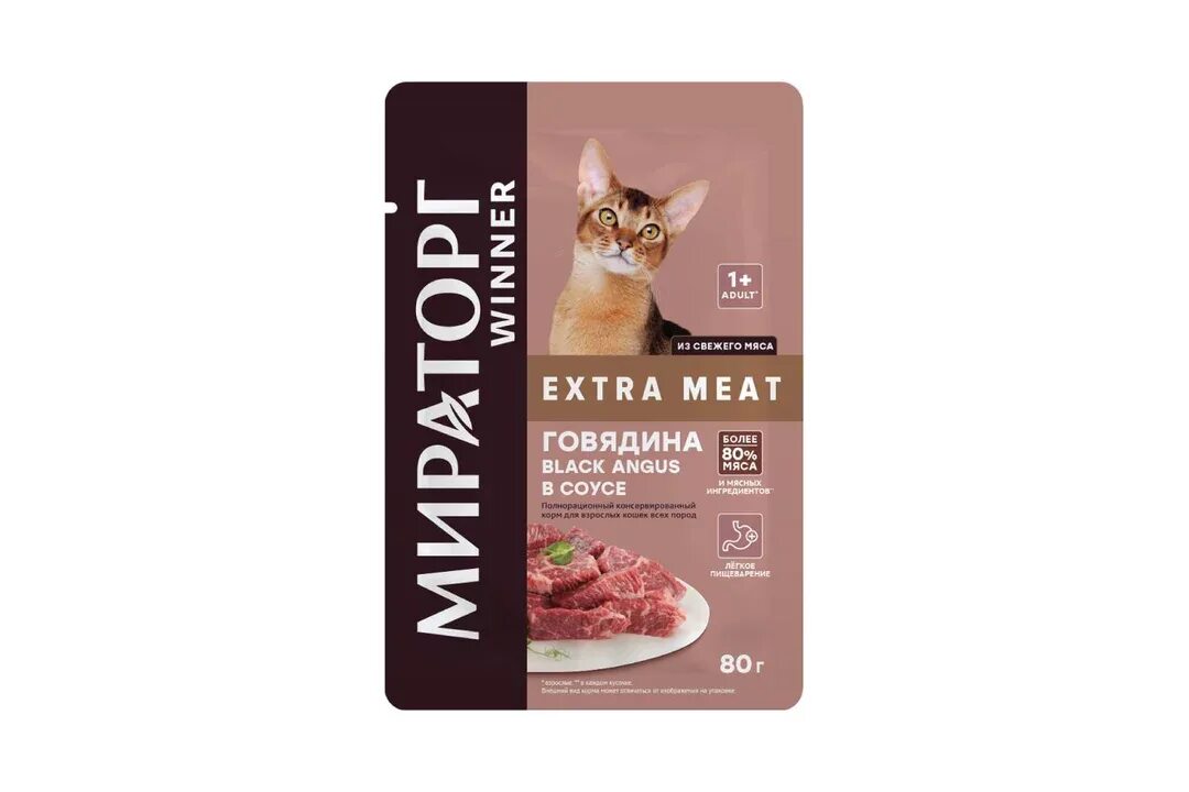 Корм winner Extra meat. Корм winner Extra meat для кошек. Корм Виннер Экстра мит 80г. Winner Extra meat говядина 80г.