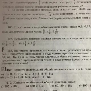 Сколько будет 34