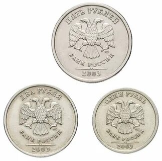 Монета 5 рублей 2003