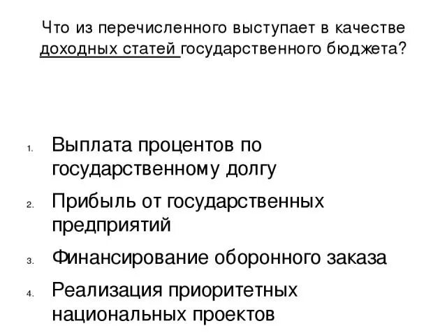 Подарок Си - ЯПлакалъ