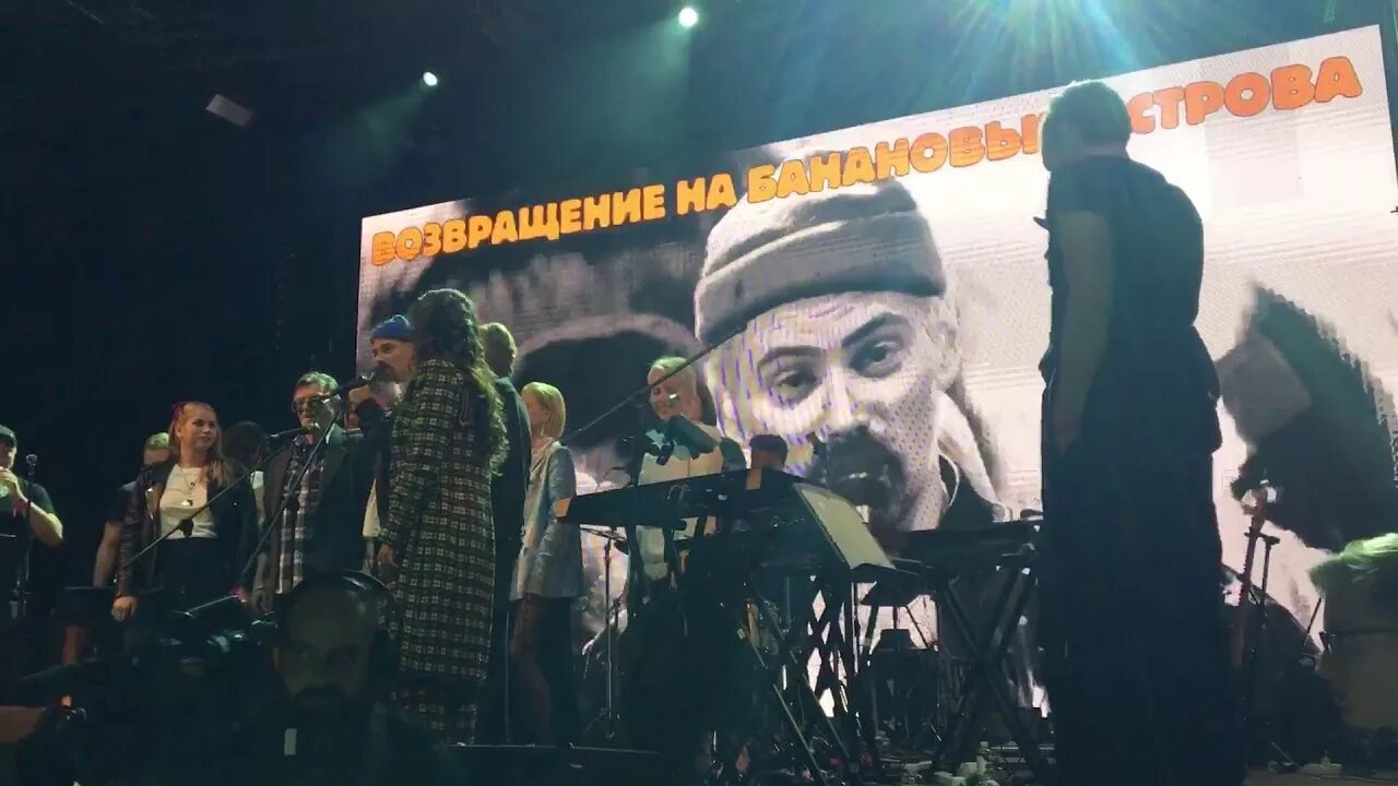Мальчик бананан асса. Бананана песня слушать. Бананана песня слушать. Бананана песня слушать. Бананана песня слушать.