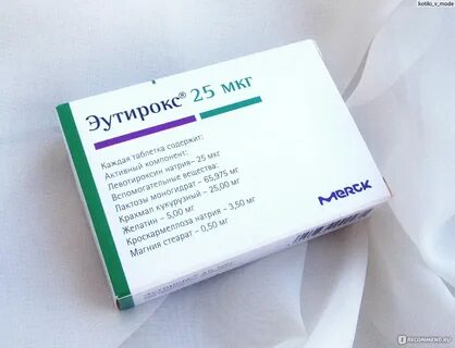Препарат элпида отзывы принимавших