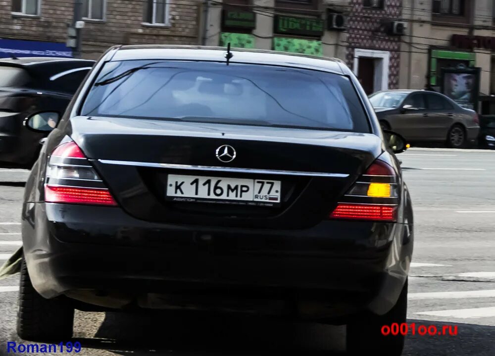 База 51 сша. Цифра 51 картинка. Зона 51 в сша. Цифра 151. Используя рисунок скажи чей путь.