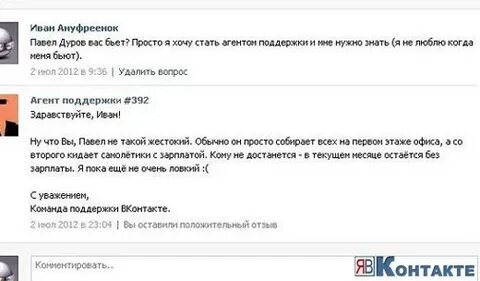 Сколько языков знает дуров