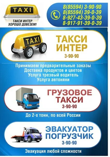 Автобус казань бугульма