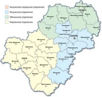 Прогноз калуга и калужская область