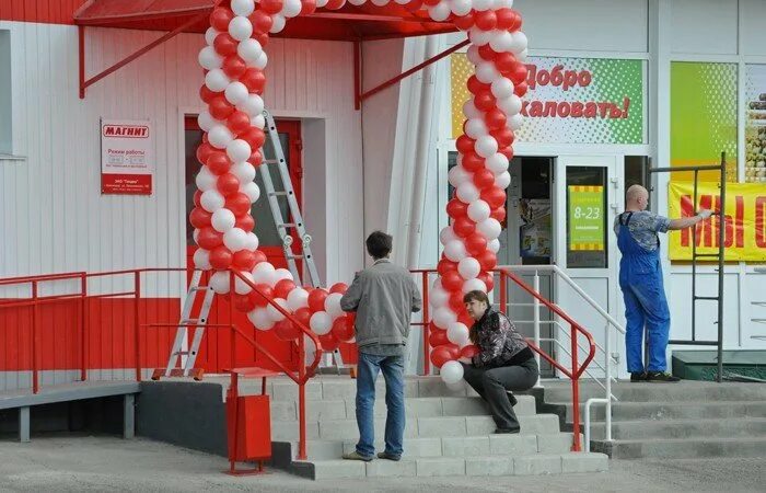 Когда открылся магазин. Первый магазин магнит. Открытие нового магазина магнит. Магнит на Комсомольской. КБ открытие магазина.