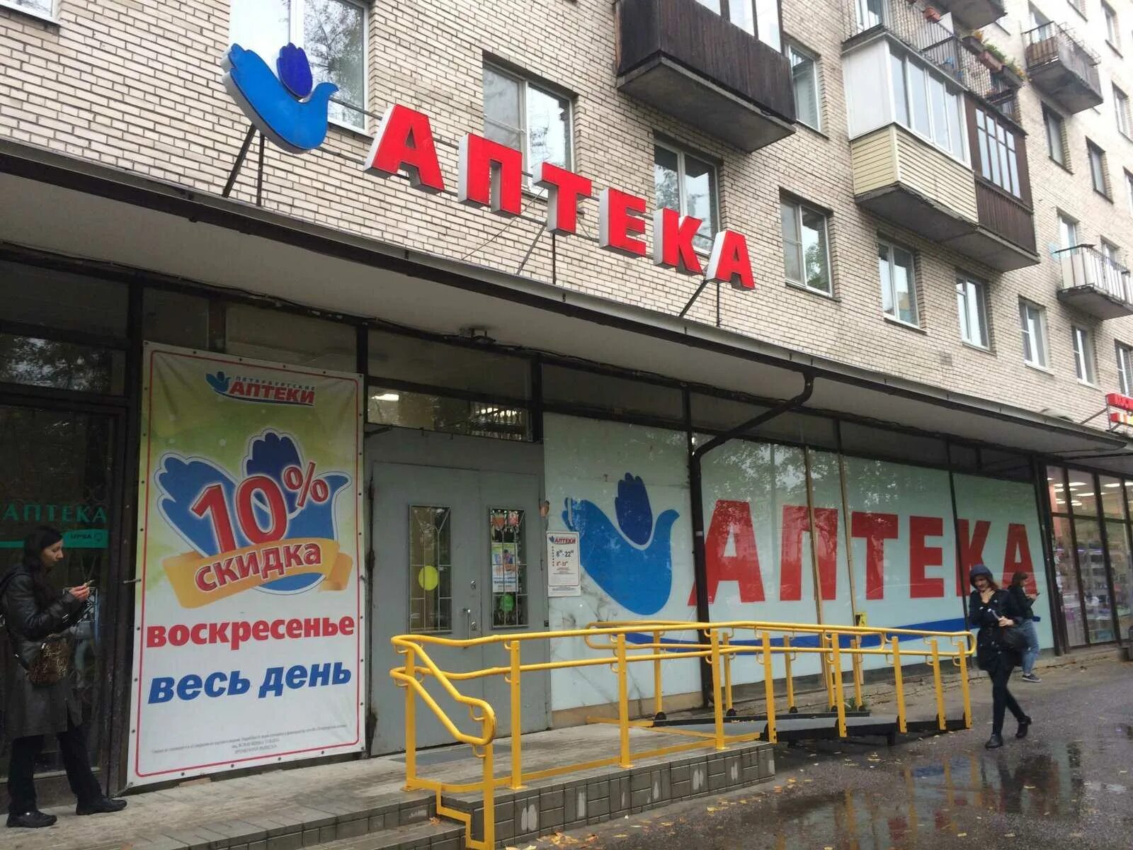 Санкт петербург аптека грибонов. Аптека питер. Гривцова, д. Сенная площадь спб. Магазин инструментов на сенной.