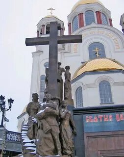 Храм романовых