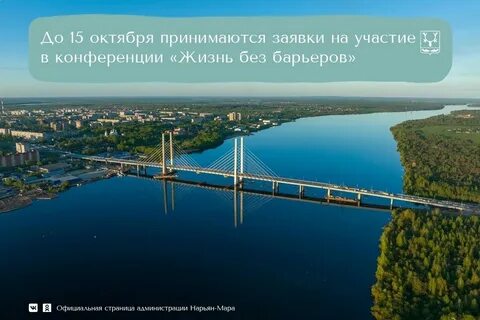 Череповец это