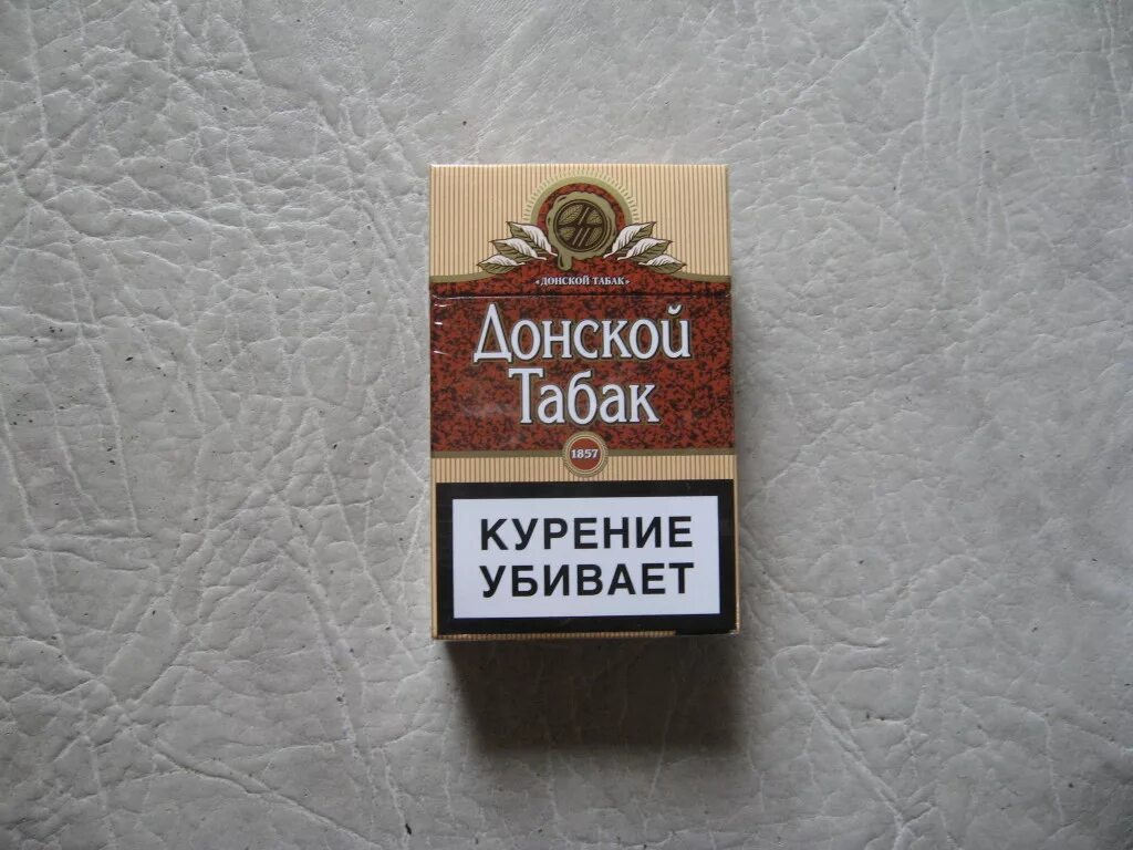 Купить сигареты донские