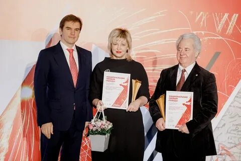 Премии победа