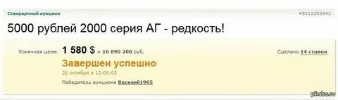 8 долларов это сколько рублей