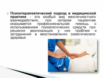 Общая оценка по практике