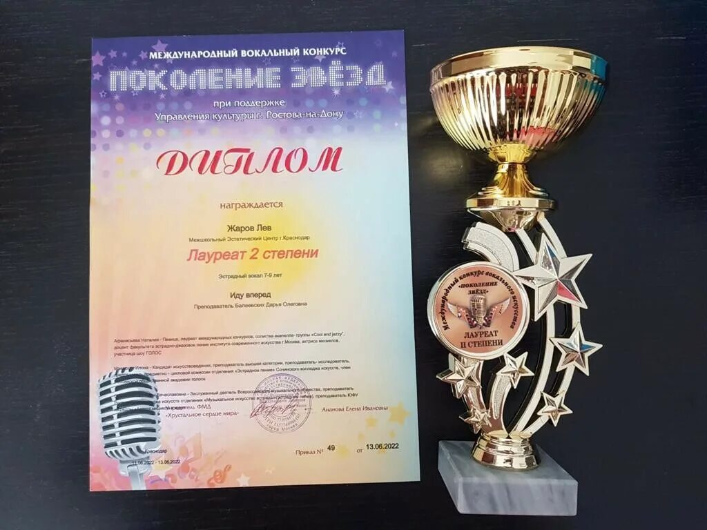 Камертон пенза конкурс. Саакануш мурадян пенза. Соревнование вокалистов. Вокальный конкурс пенза 2024. Конкурс хрустальный апрель.