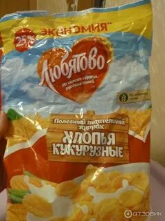 Хлопья без сахара польза