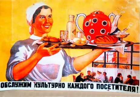 Смешные советские картинки