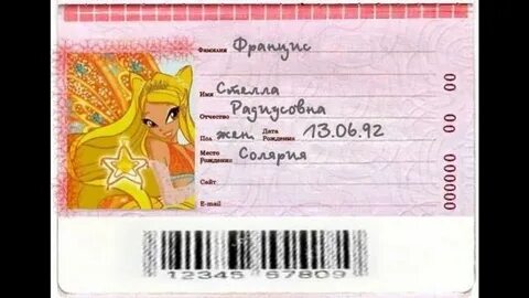 Деньги винкс