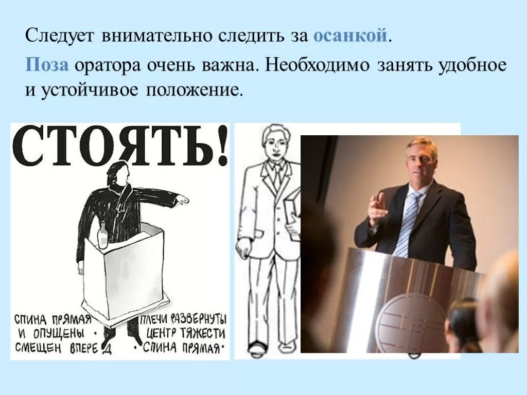 Следует внимательно