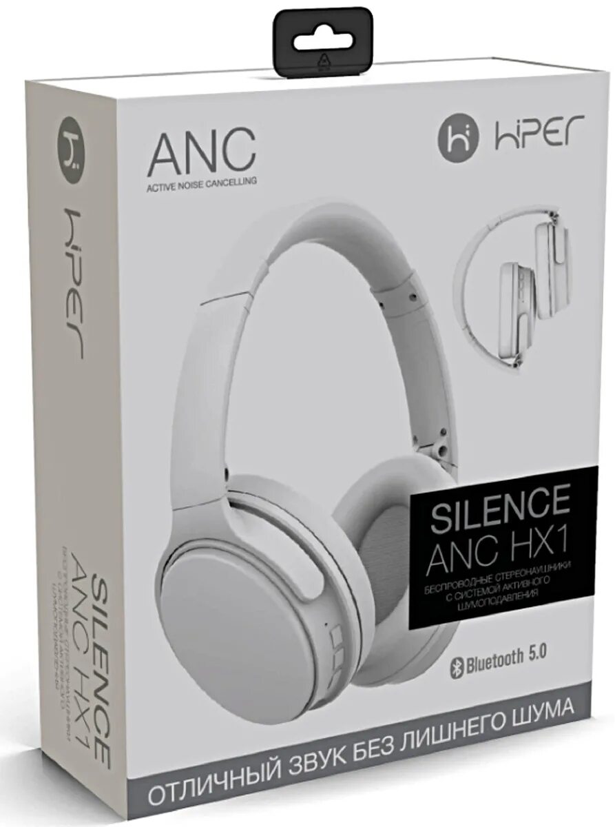 Беспроводные наушники hiper silence anc hx black. Беспроводные наушники hiper silence anc hx black. Наушники hiper silence anc. Hiper silence anc hx7/hx8. Silence anc hx.