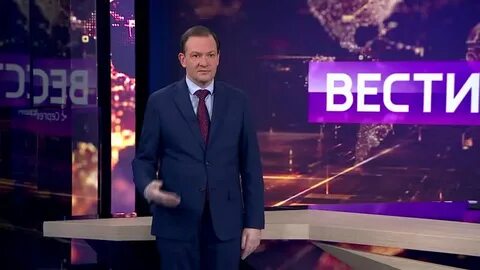 Вести в субботу 2017