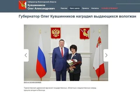 Тендеры вологодская