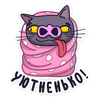 S стикер