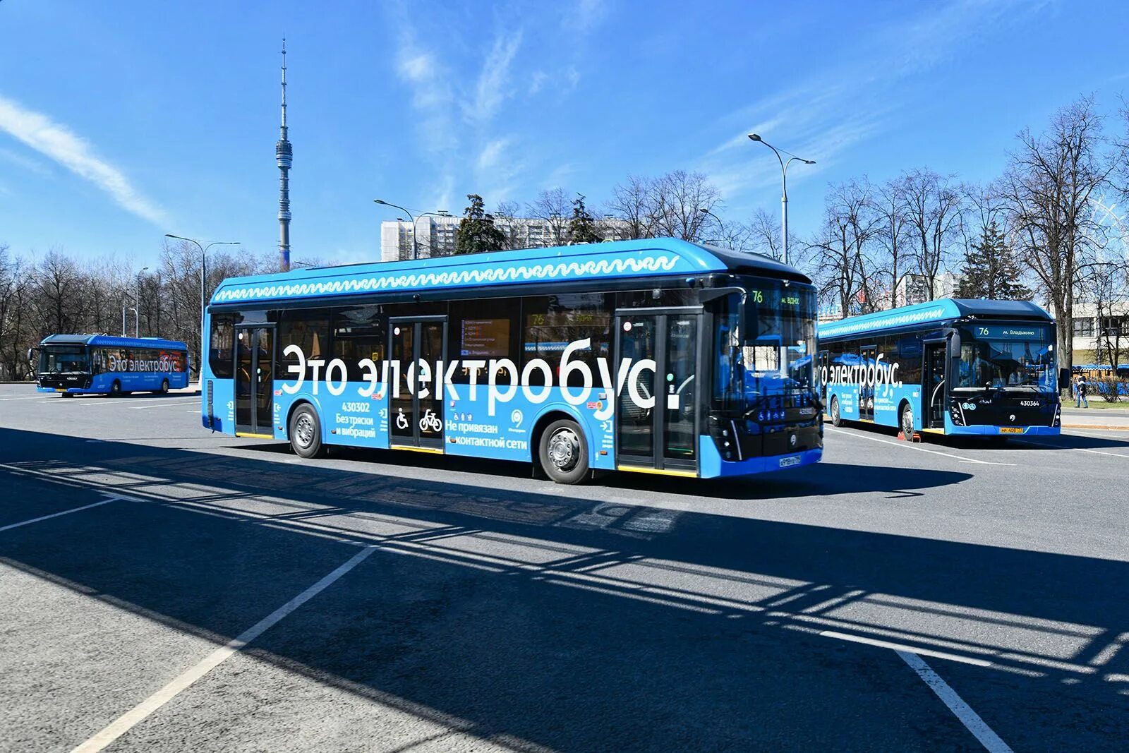 Запустили электробусы. Электрический автобус. Автобус электробус. Электробус Москва. Общественный транспорт Москвы.