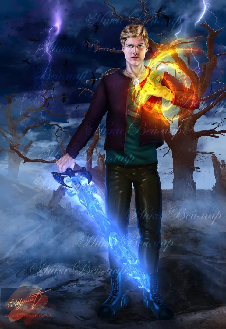 Магические эликсиры книга. Академия крестных фей майя златогорка. Ника веймар наука зелий. Наука зелий магия любви аудиокнига. Наука зелий магия любви аудиокнига.