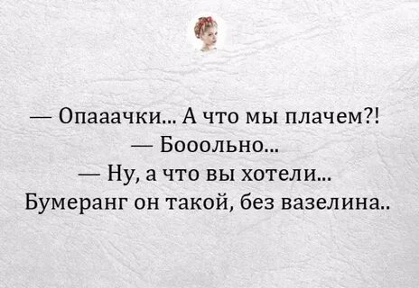 Интерес статусы