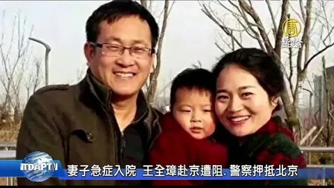 Chinese wife