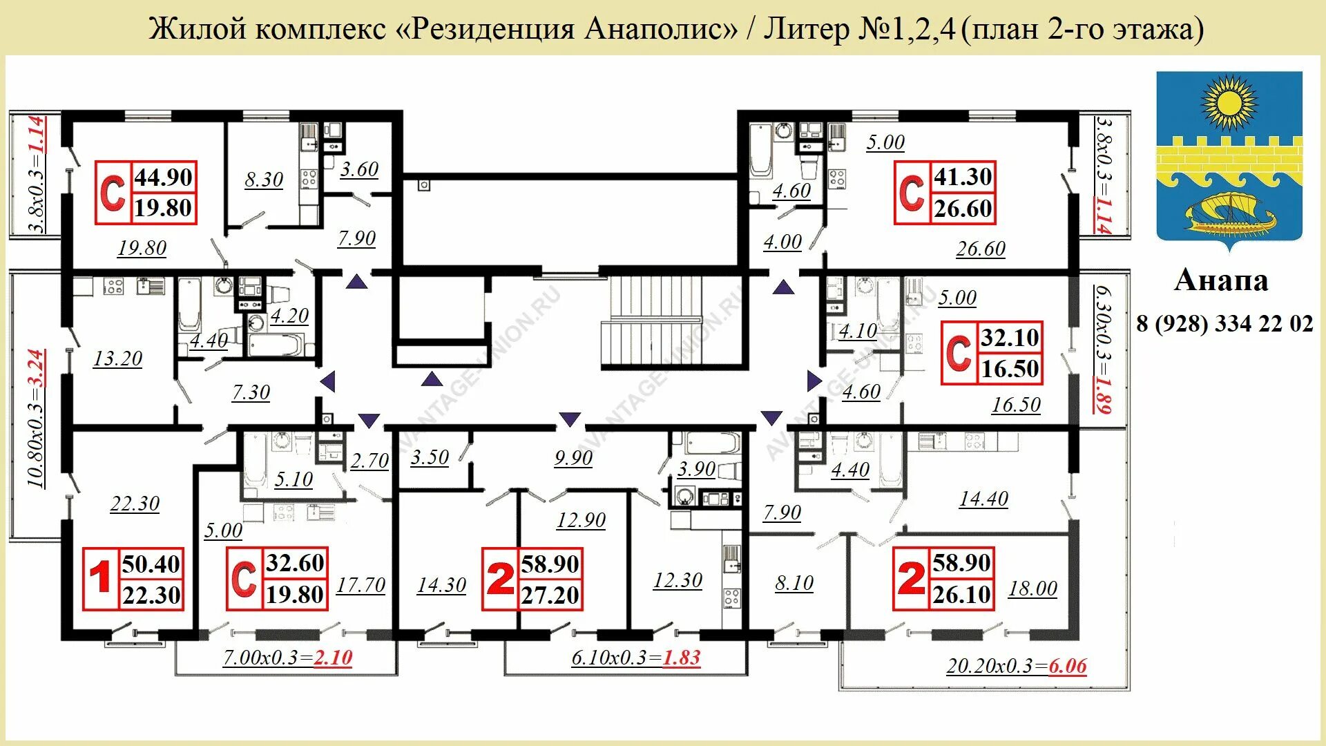 Жк анаполис квартиры. ЖК резиденция Анаполис. Аннаполис ЖК В Анапе. ЖК Анаполис в Сукко. Варваровка ЖК резиденция Анаполис.