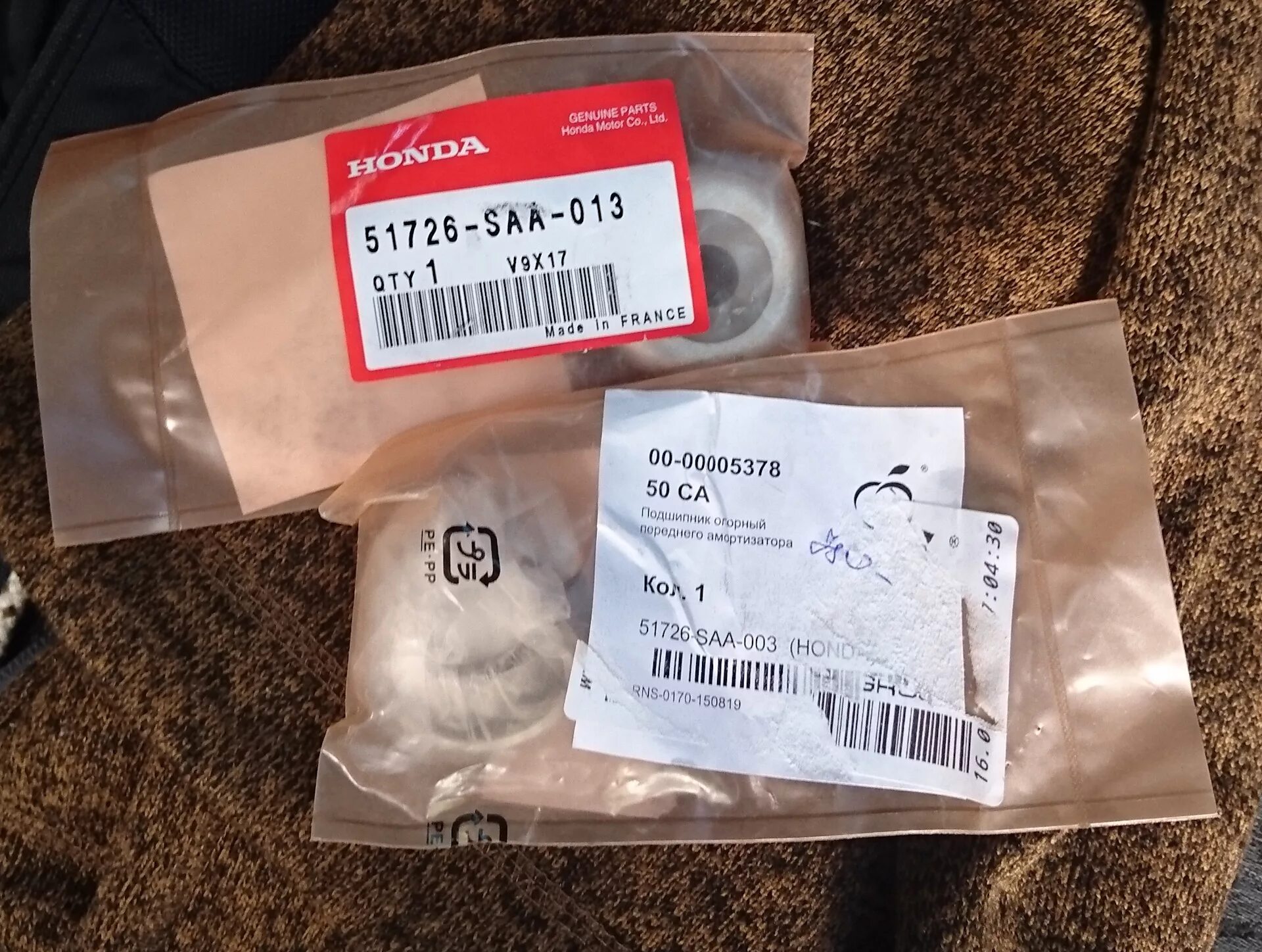 Saa 003. 51726-saa-003. 51726saa013. honda 51726saa013 подшипник. 42514saa003.