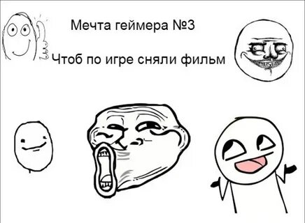 Сделай чтоб играло