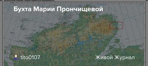 Бухта марии