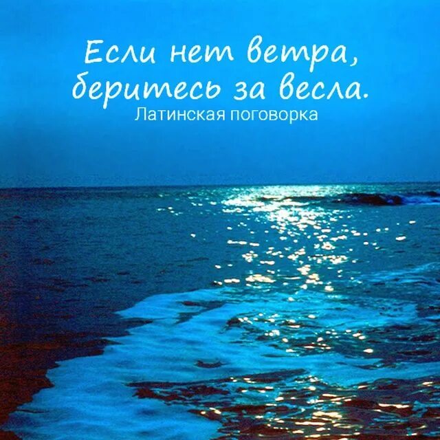 Блеск и движение грохот и гром